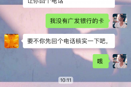 蒲江如果欠债的人消失了怎么查找，专业讨债公司的找人方法